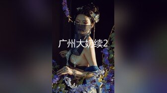 背着老公来偷情的熟女