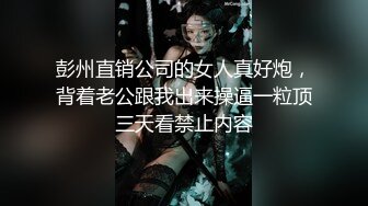  泄密流出四川美貌御姐与男友日常啪啪啪 性感小嘴吃肉棒超可爱又淫荡 跳跳糖口活情趣诱惑装超会玩 极致享受