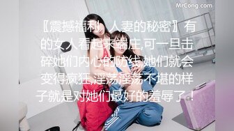 ❤️小母狗调教❤️反差清纯小骚货〖ANAIMIYA〗被主人爸爸后入菊花 剃毛 手指玩弄菊花小穴 啪啪骚逼 炮击调教2