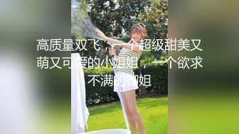 个人云盘泄漏流出外表清纯可爱兔牙漂亮美少女内心太骚被男友干的哭腔呻吟叫爸爸操死我好不好内射对白淫荡