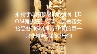 反差学生妹20岁的安徽短发小美女，苗条纤细，主动投入，蜜桃臀被无套插入，爽得嗷嗷叫 (3)