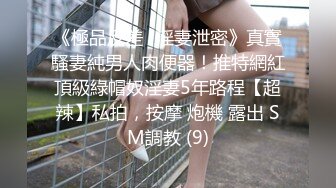 〖JVID绝版剧情〗超美人Ann Lin熟睡中忽然被攝影完全侵犯調教 翘美臀速插 高清私拍130P 高清1080P原版收藏