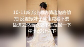 【极品乱伦】海角乱伦大神最爱瑜伽骚嫂子新作 大嫂终于偷摸来找我做爱 操的嫂子嗷嗷大叫