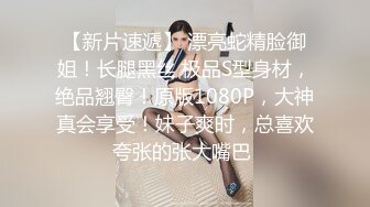 唯美女神狐不妖 性感黑丝大长腿小高跟 超级粉嫩小蝴蝶无套爆肏虚脱