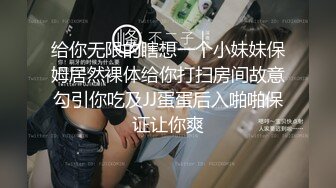 Al&mdash;杨颖舒服出白浆