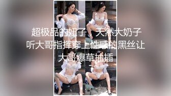 兔子先生TZ-156樱花妹性爱实录EP3金发辣妹激情性爱