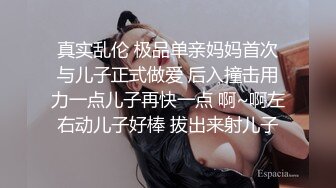 【新片速遞】  奶瓶里还有奶密码房❤️啪啪做爱直播大秀，无套内射，精液从淫穴流出~天津可约❤️1500包夜~冲起来狼友们！操死她！！