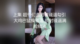 想要你的大鸡巴 身材超性感的女友被操到满口淫语