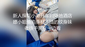 欧美伪娘口阳具