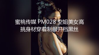 精东影业 JD078 老公是个快枪手的美少妇 欲火焚身找来年轻小伙啪啪啪