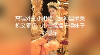    酒店偷拍 面容姣好的女神 被男友狠操忍不住骚骚地喊道 啊啊啊好深 叫床绝逼是一绝