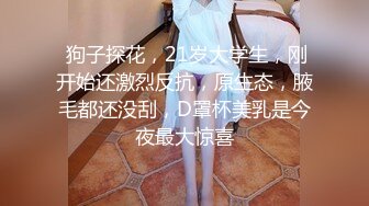 极品网红北京Ts美琳娜 白皙皮肤暗藏大奶子大屌，居家玩妖屌，呻吟娇喘诱惑！