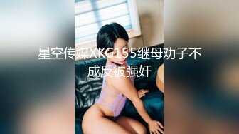 【新速片遞】  OF韩国极品TS美人妖「lin002200」【第7弹】粉红兔女郎装后入的样子好美