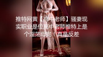 极品反差女大学生 雪儿 高颜值眼镜妹G杯大奶 穿衣和脱衣判若两人 放尿车震道具自摸 被金主无套爆操