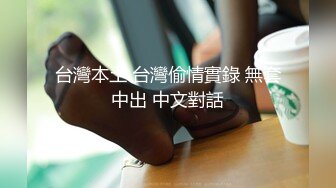 本次的推友对杨老师意淫已久，这次终于约到，但一点都不懂得怜香惜玉，看把杨老师操的，差一点把杨老师的小嫩逼给操叉，本想着事后刷刷锅，看着红肿的小嫩逼还是有点心疼。