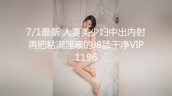 『广深女仆大人』清纯反差小母狗Twitter萝莉福利，表面清纯的JK学妹 背后是个渴望被大鸡巴灌满骚穴的反差婊小母狗