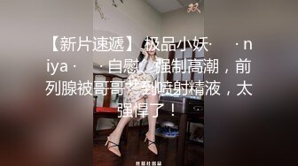 火爆模特逆天超美巨乳女神【黎菲儿】美少女的居家色诱晃动的巨乳让人血脉喷张