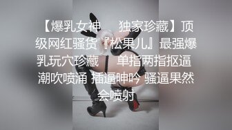 STP30239 國產AV 起點傳媒 性視界傳媒 XSJKY037 情欲色淫師爆操性感嫩模 李允熙