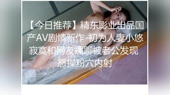 御姐风范模特级美女『内裤再美只能装逼』和炮友野外车震 狂野纹身FUKE 无套爆操直接中出内射 操的直流白浆