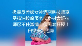 被绳子支配的女教师