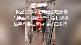   外站最新流出云上会所高清系列牛仔服眼镜妹子 挺招人喜欢