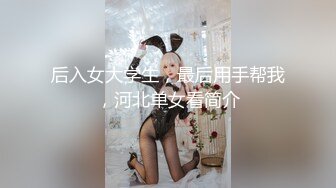 大熊探花约了个纹身妹子啪啪