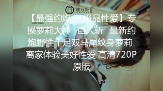 [在线视频]深受宅男喜爱的微博红人小女神-啪喵少女露脸收费视频