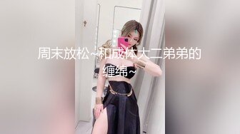 ❤️淫欲反差美少女❤️粉粉小厨娘做饭时被爸爸抱腰后入，小白袜玛丽珍鞋超可爱的LO裙小女仆，又是被主人中出的一天