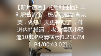 终极臀浪！G奶配上超过100臀围的P站拉美熟女Yinyleon合集【250V】 (73)