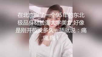 重磅！极品大奶清纯女神【小罗老师、旖可】付费露脸视图，露出裸舞性爱调教，年纪虽轻却很反差 (3)