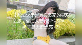 土豪包养纽约大学华裔留学生，清纯甜美校花沦为母狗