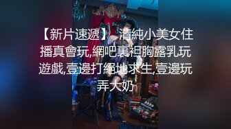 00后女同 双学妹骑乘位 被炮友无套输出【晴晴樱子】戴假阳具互操 毛都没长齐~2人互插白浆尿液飞溅 更新至5月最新【74v】 (44)