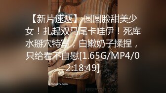 ❤️❤️【19岁妹子】刚下海就被干了，两个极品，今年最棒视频