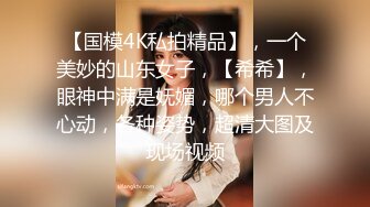 ❤️√ 淫荡熟女【液液液不归】扣穴流淫水~无套啪啪~口爆射嘴里 身材确实好看 就是逼毛浓厚重口