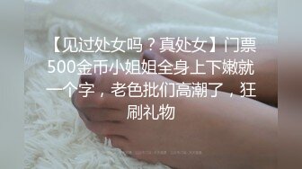 夫妻自拍肥臀娇妻