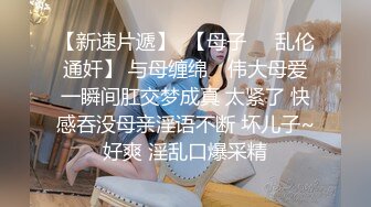 【追梦人】神似郑爽，壹屌上场，化身张恒怒干外围女神，粉嫩魅惑，人气爆棚