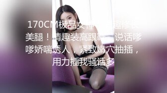 STP16569 蜜汁少女粉嫩苗条妹子穿上情趣女仆装啪啪，穿上高跟鞋自摸翘起屁股后入抽插猛操