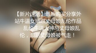 【新片速遞】   【超人气❤️网红】柚子猫✨ 黑丝美乳OL女上司 雷电影的御人之道 丝袜美足挑逗足交 撕裂爆艹湿嫩蜜穴 中出淫浆