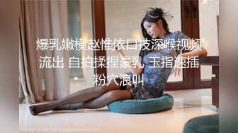 ❤️00后小仙女❤️“太大了不要了真的不要了求求你了真的不行了”约炮平面模特，腿特别好看太娇嫩了几下就哭了，又菜又想要