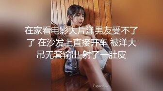 最美SSS级顶级女神【璃奈酱】极品私拍-童颜巨乳S属性女王调教