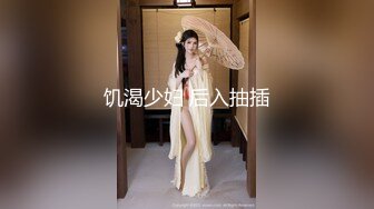 饥渴少妇 后入抽插