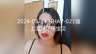 8-26厦门帝王会所探花 极品戴眼镜骚技师，毒龙钻一绝，小穴超嫩