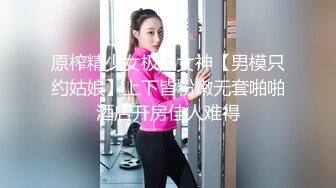 【新片速遞】 豪乳美少女！用大奶子乳交！情侣开房操逼，抓起来屌吸吮，扶着肥臀后入，骑乘位两个奶子直晃