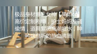 气质不错的骚女，丝袜高跟露脸诱惑狼友，听指挥掏出骚奶子揉捏，慢慢脱光自慰逼逼呻吟，浪叫不止精彩别错过