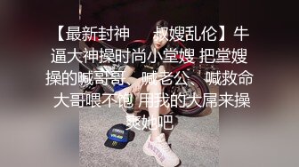 喜欢后入阿姨①