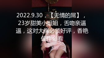 韩国明星级美女 【孙禾颐jennypinky】 fansly至6.27 【330V】 (76)