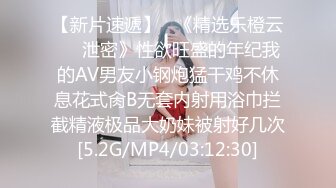 国产麻豆AV 兔子先生监制 TZ049 东京爱欲故事 EP7 明日香