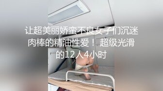 小嚴探花 01 剛畢業清純學妹首次下海被瘋狂爆操