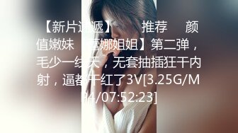 白嫩可口的小美人 啾啾 淫慾小秘書 看得让人鸡动 纯欲系的又一经典作品