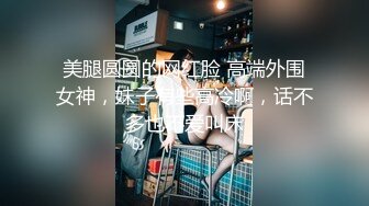 完美露脸珠海拱北某会所红牌技师